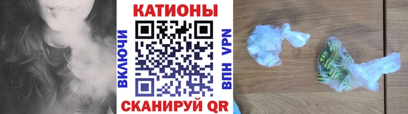 Наркошоп Гаврилов Посад Конопля НБОМе COCAIN ссылка на мегу ONION ГАШ МЕФ APVP