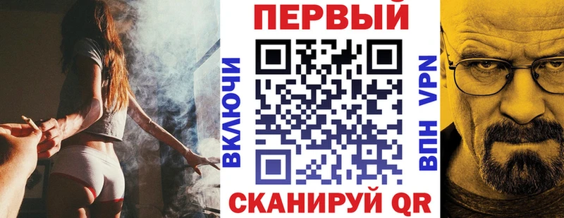 дарнет шоп Гаврилов Посад АМФЕТАМИН Premium