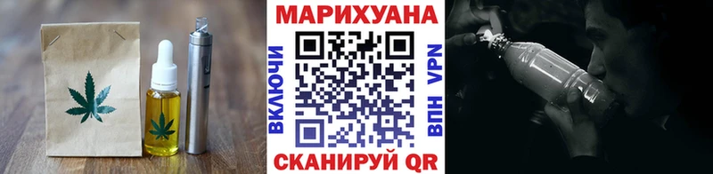 Cannafood марихуана  Гаврилов Посад 