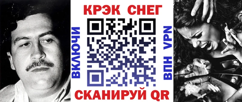 darknet какой сайт  Гаврилов Посад  КОКАИН Эквадор  наркотики 