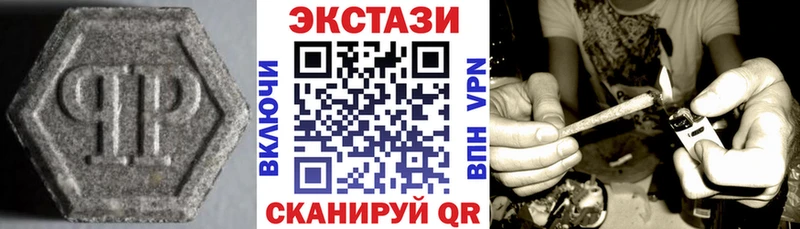 закладки  Гаврилов Посад  Ecstasy 300 mg 