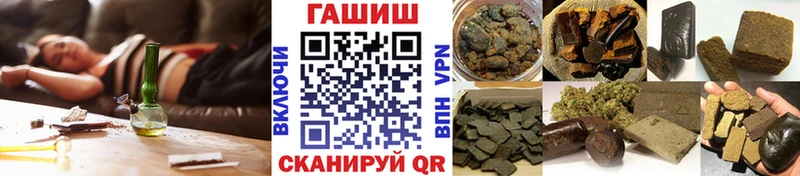 ГАШИШ ice o lator Гаврилов Посад