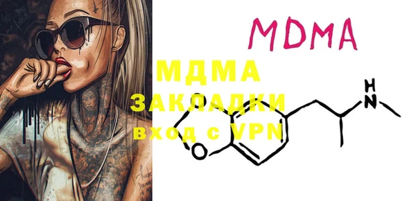 мяу мяу кристалл Алексеевка