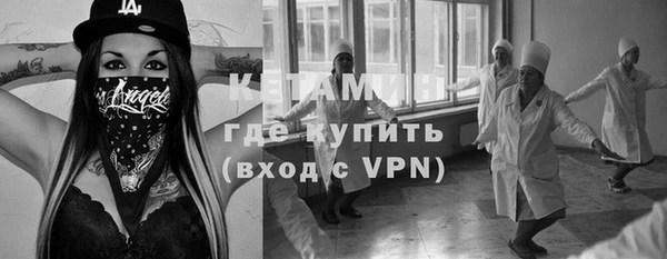 мяу мяу кристалл Алексеевка