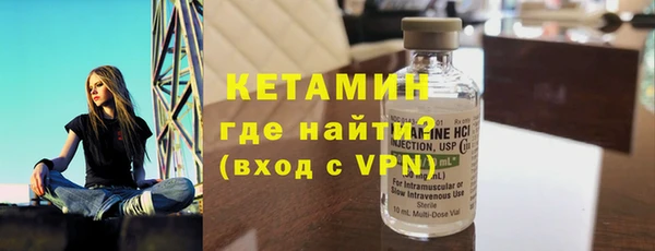 мяу мяу кристалл Алексеевка