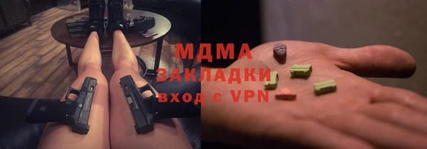мяу мяу кристалл Алексеевка