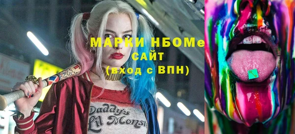 прущие грибы Алексин