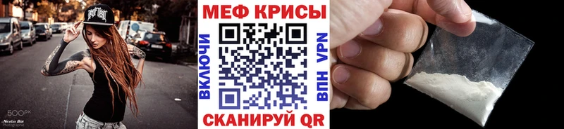 как найти закладки  Гаврилов Посад  Мефедрон мука 