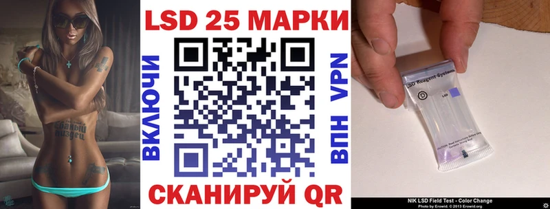 Марки 25I-NBOMe 1,8мг  Гаврилов Посад 