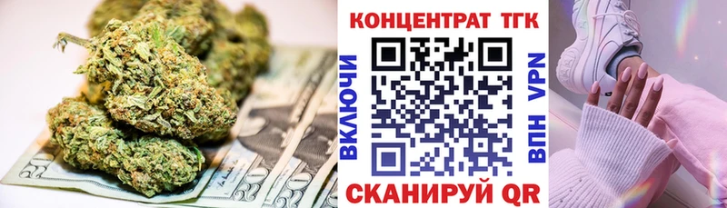 Дистиллят ТГК Wax  Гаврилов Посад 